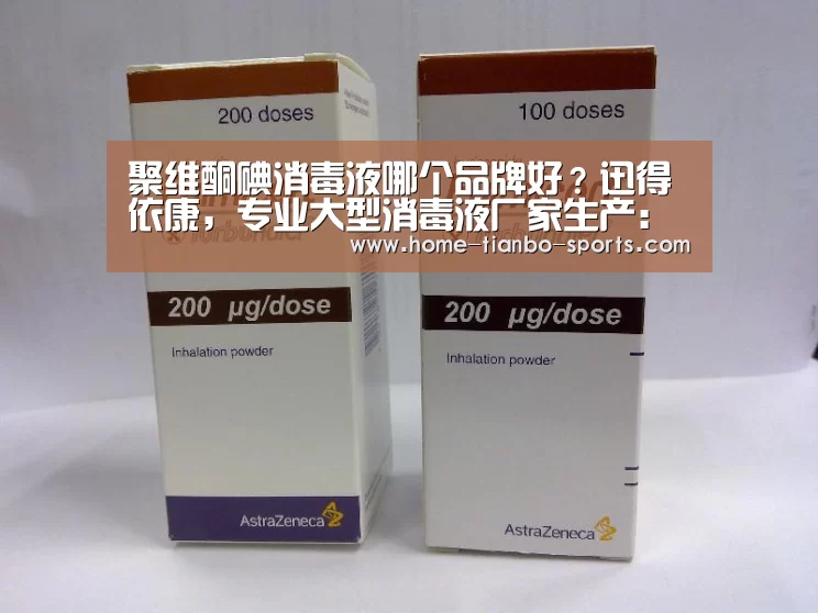 天博体育下载